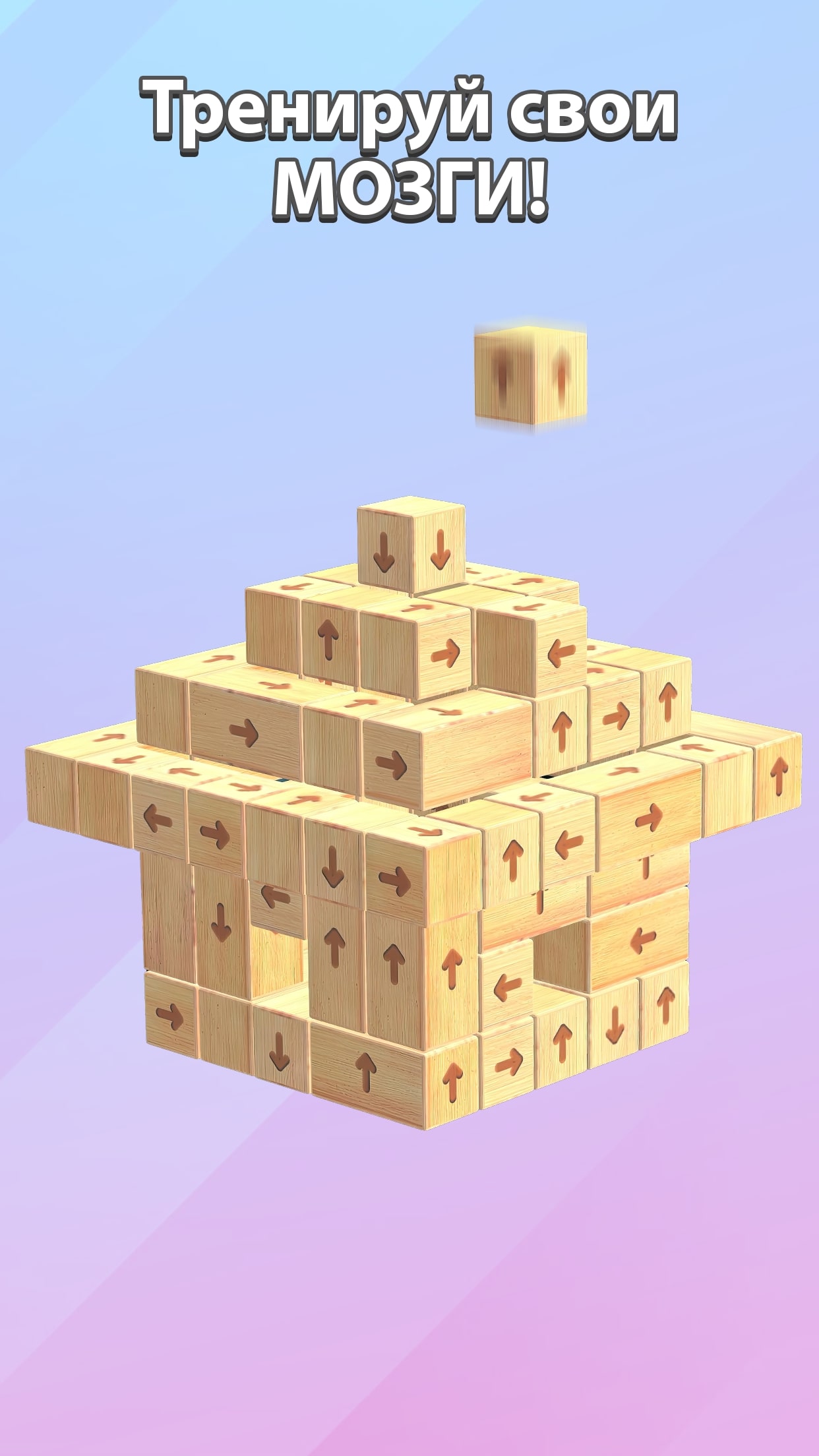 Скриншот 3